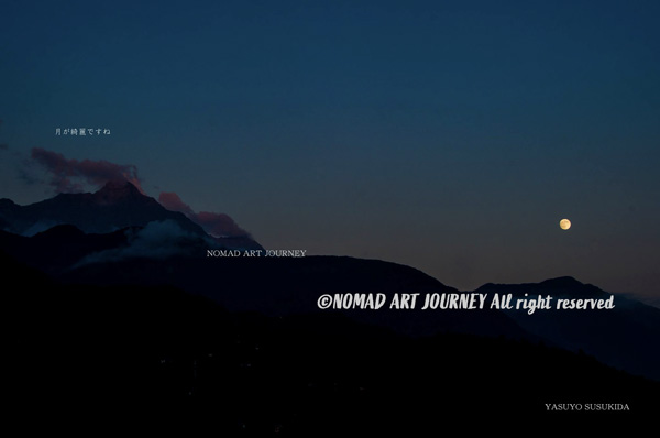 NOMAD_ART_JOURNEY